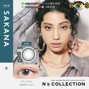 N’sCOLLECTION Sakana エヌズコレクション 魚